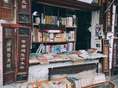 -绍兴书圣故里景区