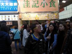 -佳记小食店(旺角店)