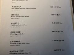 菜单-木守西溪溪隐餐厅
