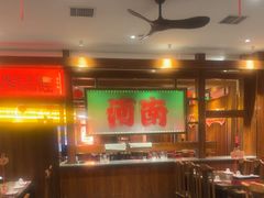 -郑喜旺烧烤(郑州总店)