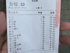 -华丰火锅(双林北横路店)