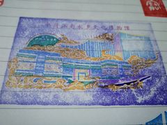 -中国江南水乡文化博物馆