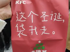 -肯德基(街道口店)
