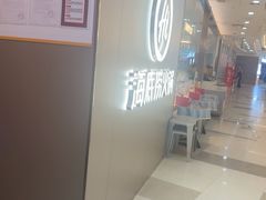 -海底捞火锅(长宁路龙之梦店)