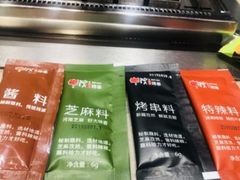 -丰茂烤串(建设街店)