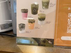 -去茶山(重庆万象城店)