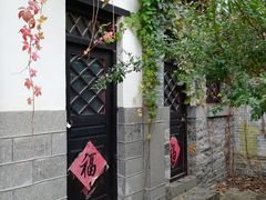 -竹泉村旅游度假区
