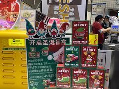 -鲜芋仙(南开大悦城店)