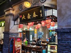 -大壶春生煎(世纪汇广场店)