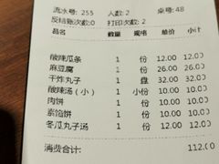 -南门小馆·清真(国贸商城店)
