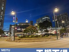 -东荟城名店仓