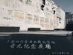 -横店电影城(丁豪广场杜比全景声店)