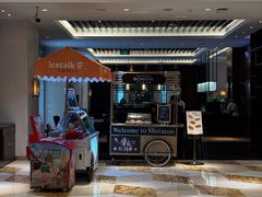 -西安赛瑞喜来登大酒店