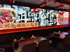 -京悦南门涮羊肉·羊蝎子火锅(田林路店)