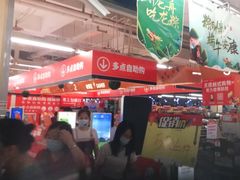 -新世纪超市(回龙路店)