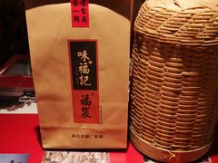 -味福记·本地特色菜(八一万达广场店)