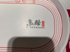 -鱼酷活鱼烤鱼(沈阳大悦城店)