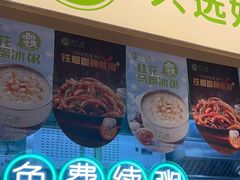 -甲乙饼·手工牛肉饼(天通苑华联店)