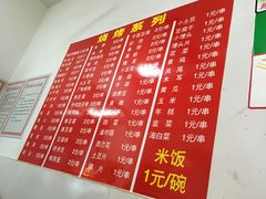 -吴氏蹄花