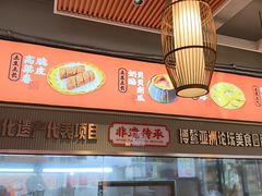-津可佳·和树银海杂粮
