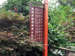 android_upload_pic-张家港凤凰山景区恬庄古街