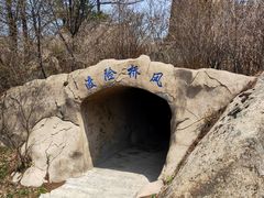 -崂山巨峰游览区