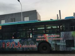 -华威汽车客运站