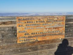 -帽儿山国家森林公园