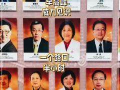 -复旦大学附属华山医院(总院)