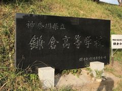 -灌篮高手动画打卡地