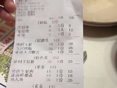 -岗上渣渣老火锅(上大田湾店)