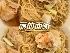 -丽的面家(多宝路店)