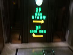 -金色印象·HiFi影音·按摩足疗PLUS(黄泥磅店)