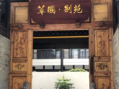 -处女泉风景名胜区