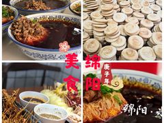 -谢智冷沾沾(马家巷总店)