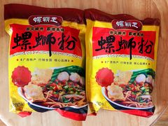 -GranVida生活超市(海信广场店)
