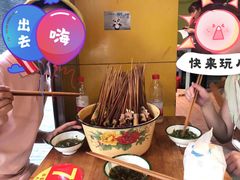 -拈签一笑黄牛肉辣卤串串