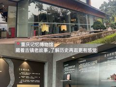 -磁器口古镇