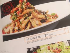 -四川简阳羊肉汤火锅(金台路店)