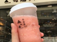 -莓超疯