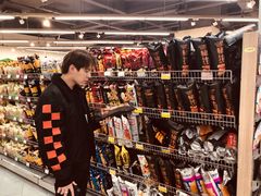 -万家丽生活超市