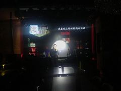 -蝴蝶汇音乐酒馆(罗湖店)
