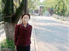 -丝绸小镇荻港古村