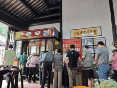 -兴福老面馆(寺路街店)