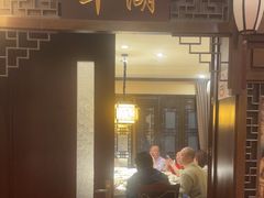 -宋园·金宴浙鲜馆(静安店)