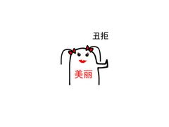 -JUICE  TIMES(中茵海华店)