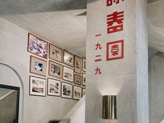 -詠春园