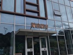-欢乐松鼠谷