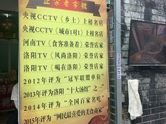 -高记清香园绝味不翻汤