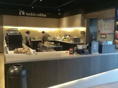 -瑞幸咖啡(新世界中心店)